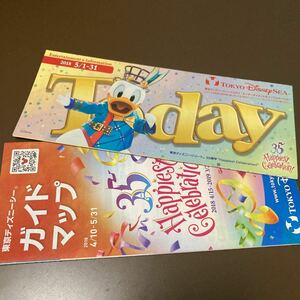 東京ディズニーシー　2018ガイドマップ4/10-5/31 TODAYインフォメーション5/1-31のみの限定 送料込