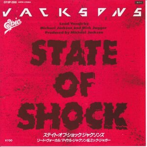 7”Single,ジャクソンズ　JACKSONS ステイトオブショック