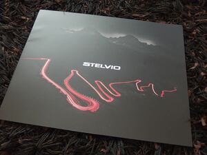 アルファロメオ STELVIO 2018.10 カタログ 新品 大人気