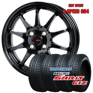 175/70R14 スタッドレスセット 1台分 トーヨータイヤ オブザーブ ガリットギズ G04 MBK 14インチ×5.5J +45 4H-100 2023製 冬用 GARiT GIZ