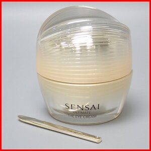 ★新品 カネボウ化粧品 SENSAI/センサイ UTM ジ アイクリーム N 15ml/目もと用クリーム/スキンケア/基礎化粧品&0897105822