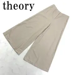 LA4818 theory セオリー ワイドフレアパンツ ベージュ XX０