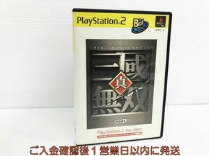 【1円】PS2 真・三國無双 PS2 the Best ゲームソフト 1A0127-359kk/G1