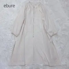 【美品】ebure ライトタフタノーカラードルマンスリーブコート オフホワイト