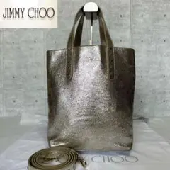 【良品】JIMMY CHOO♡日本限定10周年記念2WAYハンドバッグ定価17万