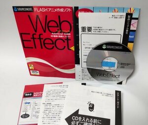 【同梱OK】 Web Effect (ウェブエフェクト) ■ FLASHアニメ作成ソフト ■ Windows