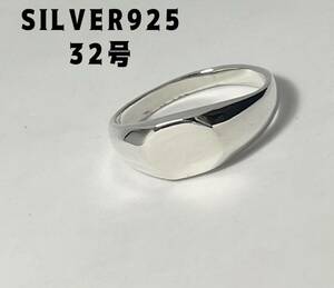 LMK1んアjQたオーバーサイズスターリングシルバー925特注サイズスクエア印台32号SILVER