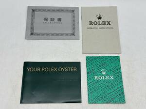 ROLEX ロレックス　本物　冊子まとめてセット