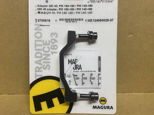 MAGURA マグラ　キャリパーアダプター（QM40）#2700515　新品未使用　正規品