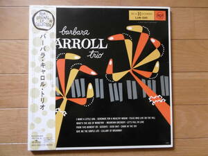 追悼激安大チャンス1点物!1994年LP/バーバラ・キャロル・トリオ/Barbara Carroll Trio/準美盤買時!!!