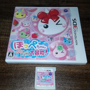 【送料4点まで230円】74【3DS】ほっぺちゃん ぷにっとしぼって大冒険！【動作確認済】