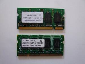 【ジャンク品】DDR2メモリ　１GB　2枚