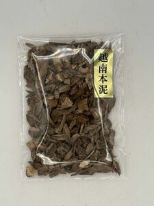 ベトナム産 越南 天然 本泥 10g 香木 伽羅 羅国 真南蛮 真那伽 佐曽羅 寸門陀羅 聞香 香道具 仏具 お香★ 9個迄購入可送料無料★