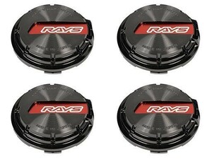 [在庫あり即納可]送料無料◆新品 レイズ RAYS グラムライツ gramLIGHTS センターキャップ No.65 GL CAP BK-Chrome/RD 4個