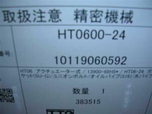 マツダ スクラム タービン 純正部品番号：1A31-13-700D 管理番号：035570 1年保証