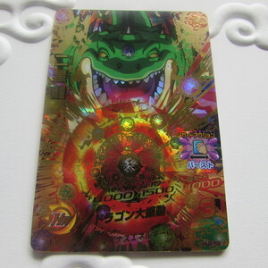 ドラゴンボールヒーローズ HJ2-58 ニ星龍 UR アルティメットレア 【極美品】