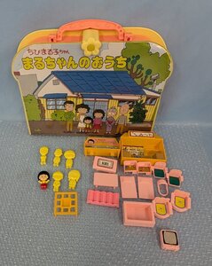 ◆フィギュア ちびまる子ちゃん まるちゃんのおうち 当時物 タカラ レトロ 現状渡し