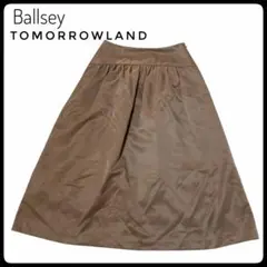 Ballsey TOMORROWLAND ブラウン フレアスカート　茶