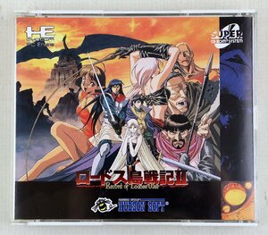 P★中古品★ゲームソフト PCE SUPER CD-ROM2 『ロードス島戦記II』 HUDSON/ハドソン 発売:1994年 ケース・説明書・マップ付属