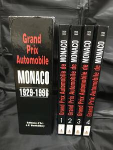  Grand Prix Automobile MONACO 1929-1996 モナコGP 写真集 大型本 洋書