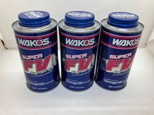 1円スタート　WAKOSスーパーフォアビークル 3本セット