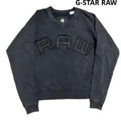 G-STAR RAW スウェット 長袖 ブラック XS ビッグロゴ