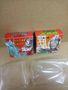 中古/良好）不二家 ウルトラマン ウルトラ怪獣 食玩 上箱のみ 空箱 空き箱 2種類セット 80年代 90年代 パッケージ / 昭和レトロ 平成 貴重