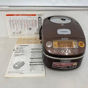 ZOJIRUSHI 圧力IH炊飯ジャー NP-BB10 5合炊き ブラウン 炊飯器 極め炊き IH炊飯ジャー 象印 キッチン 生活家電 うるつや保温 プラチナ圧釜