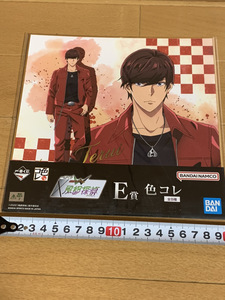 即決　一番くじ　仮面ライダーＷ×風都探偵　Ｅ賞　色コレ　照井竜　ネコポス発送　仮面ライダーダブル