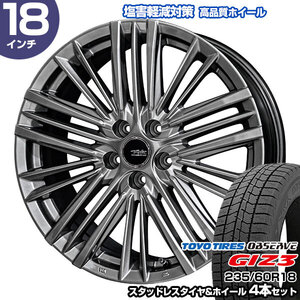 レクサスNX 235/60R18 トーヨータイヤ オブザーブ GIZ3 テイラー TL-1 スタッドレスタイヤ&ホイール 4本セット 共豊