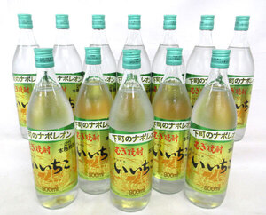 送料300円(税込)■yy180■むぎ焼酎 下町のナポレオン いいちこ 25% 900ml 12本【シンオク】