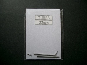 ■即決22mm■ベルトバンド用チューブ・リベット・カラピン2本SET