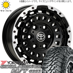 195/80R15 サマータイヤホイールセット ハイエース (YOKOHAMA GEOLANDAR G003 & LXCP MONOBLOCK 6穴 139.7)