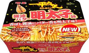 明星 一平ちゃん夜店の焼そば 醤油バター明太子味 127g ×12個　送料別