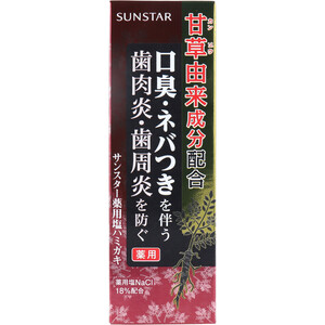 【まとめ買う】サンスター薬用塩ハミガキ 85g×40個セット