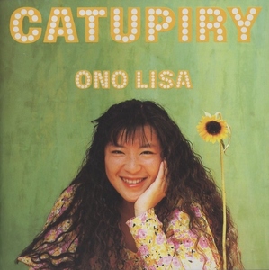 小野リサ / CATUPIRY カトピリ / 1989.06.21 / 1stアルバム / 32MD-1050