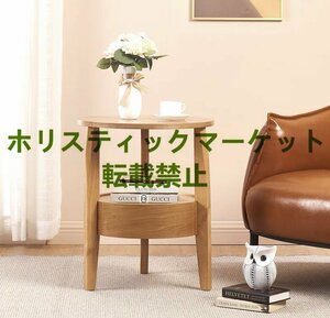 新品 木製コーヒーテーブル、リビングルームパティオオフィス用丸型ソファサイドテーブル、工業デザインサークルテーブル家具 A507