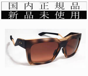 9485-0259 正規保証書付 新品未使用 国内正規品 オークリー OAKLEY エニグマインク ENIGUMA INK PRIZM プリズム ブラウン グラデーション