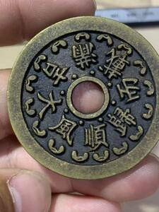 中国古銭 穴銭 絵銭 銅貨 大型絵銭 