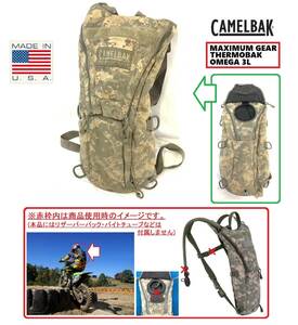 送料無料 【アメリカ製】CAMELBAK ハイドレーションバック THERMOBAK 3L 給水バッグ ミリタリー アウトドア 米軍放出品(60)XD12NK-2-N#24