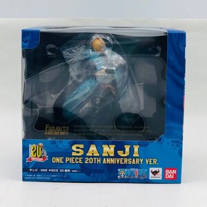 新品未開封 Figuarts ZERO フィギュアーツ ゼロ ワンピース サンジ ONE PIECE 20周年ver.