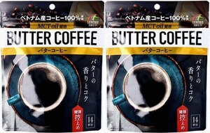 2袋(28杯分)　バターコーヒー 70g(14杯分)　ベトナム産コーヒー100％に MCTオイル、無塩バターを配合した糖類控えめバターコーヒーです。