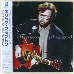 ●LD/レーザーディスク エリック・クラプトン「Eric Clapton Unplugged」1992年 帯付き MTVアンプラグド アコースティック・ライブ