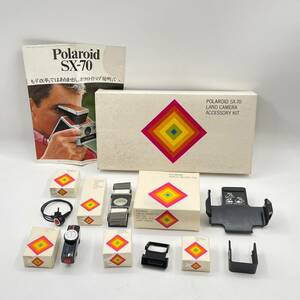 POLAROID SX-70 LAND CAMERA ACCESSORY KIT ポラロイド アクセサリー カメラ用品 外箱付き 現状品