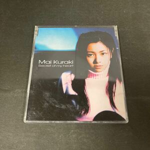 ● Mai Kuraki Secret of my heart CD 中古品 ●