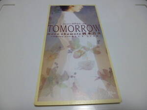 8cm屋）岡本真夜「TOMORROW」８ＣＭ