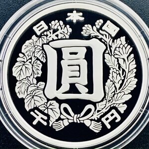 1円~ 近代通貨制度150周年記念 千円銀貨幣プルーフ貨幣セット 31.1g 2021年 令和3年 1000円 記念 銀貨 貨幣 硬貨 コイン G2021k