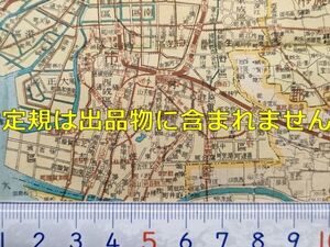 mB27【地図】大阪府 昭和19年 [市電路線図 阪堺電鉄三宝線 南海平野線 大浜支線 山手線（国鉄阪和線） 信貴山急行電鉄 国鉄西成線 城東線