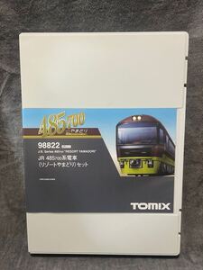 トミックス JR 485-700系電車（リゾートやまどり）セット 98822 TOMIX JR Nゲージ トミックス KATO GM カトー