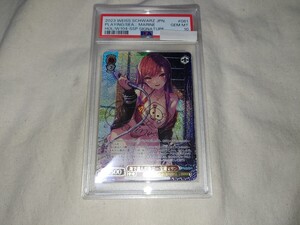 【送料無料】 WS ヴァイスシュヴァルツ PSA 海で遊んだ後は… 宝鐘マリン SSP サイン PSA10 鑑定済カード 鑑定品 ホロライブ